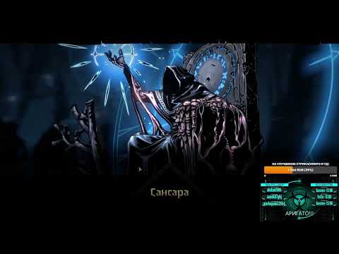 Видео: Гайд на босса 5-го акта Darkest Dungeon
