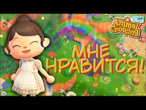 Видео: ПРОДОЛЖЕНИЕ ПОСТРОЙКИ, НОВЫЙ ЖИТЕЛЬ ОСТРОВА! ANIMAL CROSSING NEW HORIZONS! [YUKI CROSSING]