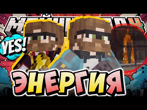 Видео: НОВЫЙ ГЕНЕРАТОР ИЗ СКРИПУНА?! - ИСТОРИЯ ДРОВОСЕКОВ / Нарезка МайнШилд 4