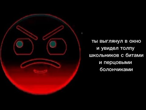 Видео: История "тупые тимейты в Standoff 2".Злые лица гд