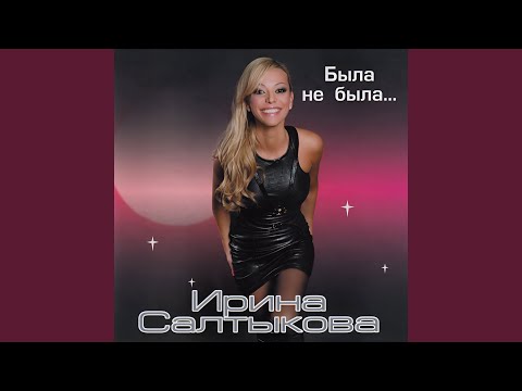 Видео: Серые глаза (2008 Version)