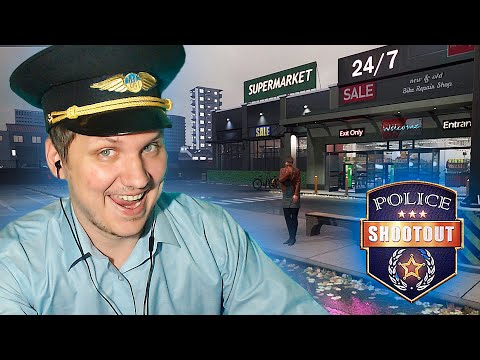 Видео: Я СНОВА КОП! ПРОИСШЕСТВИЕ В СУПЕРМАРКЕТЕ ● Police Shootout #1