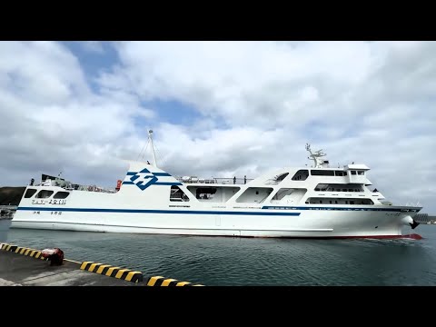 Видео: Путешествие на пароме на самый западный остров Японии. 2 дня и 1 ночь на острове