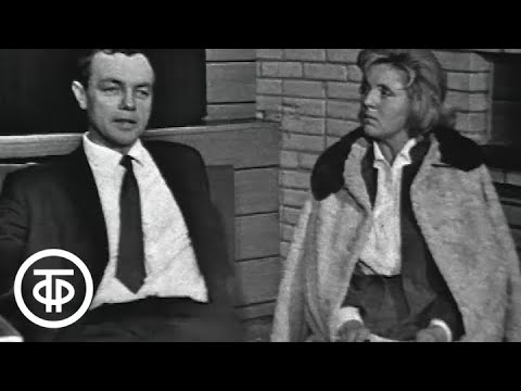 Видео: Театральные встречи. БДТ в гостях у москвичей (1966)