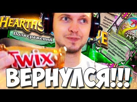 Видео: ПАПИЧ ВЕРНУЛСЯ В ХС СПУСТЯ ПОЛТОРА ГОДА! НЕРВНИЧАЕТ И КРИЧИТ! ЛЕТАЛ И БМ!