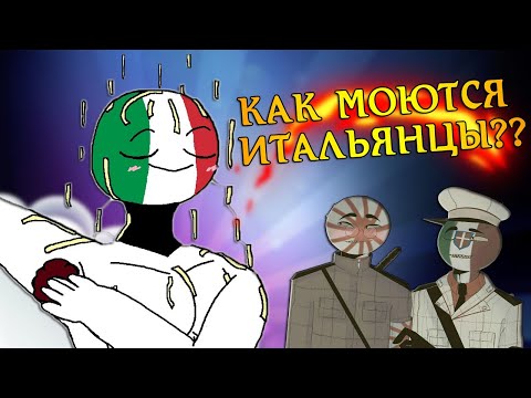 Видео: ТЫ СЕРЬЕЗНО?|СОСУНОК ДИАБЕТНЫЙ| НЕ СМЕЙ ДУМАТЬ ОБ ЭТОМ!| [РУССКАЯ ОЗВУЧКА COUNTRYHUMANS]