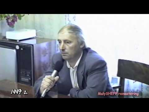 Видео: Зуевка. Зуевский район с. Мухино 1997 г.