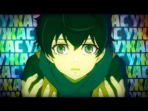 Видео: ПОМОЙНАЯ Адаптация БАШНИ БОГА   [YukiNoSikrit]