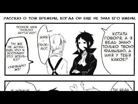 Видео: озвучка по шинсоукоку