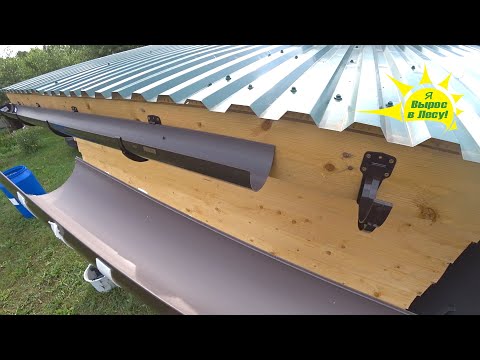 Видео: Осматриваю Огород. Ставлю Слив на Крышу пристройки