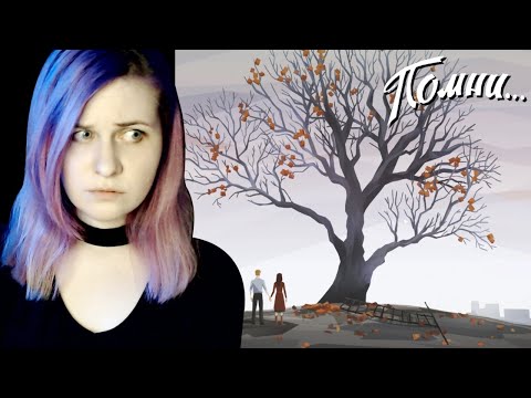 Видео: ЛАГЕРЬ И АРХИВЫ - Прохождение «Помни...» Know by heart... #6