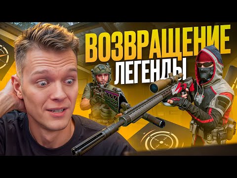 Видео: ПОРА ВОЗВРАЩАТЬСЯ в Warface - ВОЗВРАЩЕНИЕ AX308 и ОЧЕНЬ СИЛЬНЫЙ ПУЛЕМЁТ FN Evolys уже на ПТС!