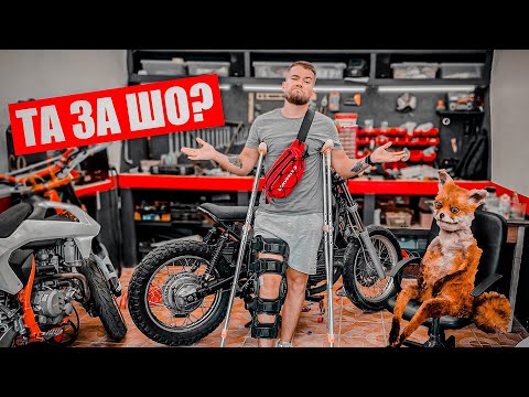 Видео: ДНЕПР МТ и ПАДЕНИЕ С МОТОЦИКЛА 🤕