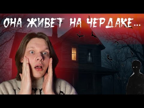 Видео: СТРАШНЫЕ ИСТОРИИ ЛЮДЕЙ:ОН СТУЧИТ ДВАЖДЫ…