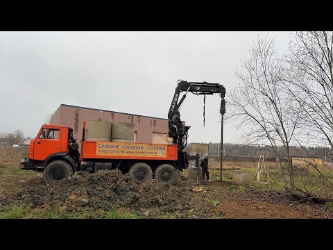 Видео: Колодец бурим в Клинском районе