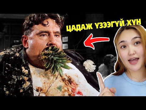 Видео: Хамгийн "ХОВДОГ ХҮН"-ий түүх 🍔 Тэр цадахыг мэдэхгүй ..