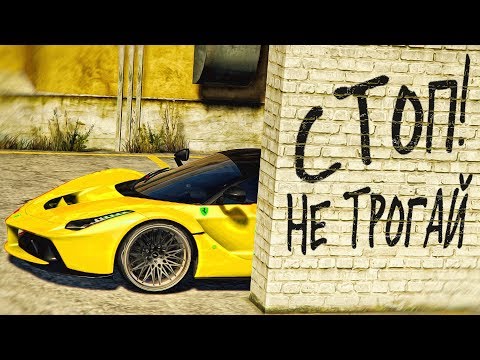 Видео: УГНАЛ МАШИН НА 222 млн.НЕ СМОГ УГНАТЬ ОДНУ МАШИНУ. БИТВА АВТОУГОНЩИКОВ В ГТА 5 ОНЛАЙН