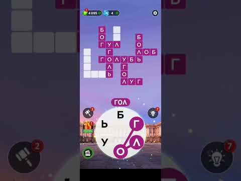 Видео: WOW Уровень 211-220