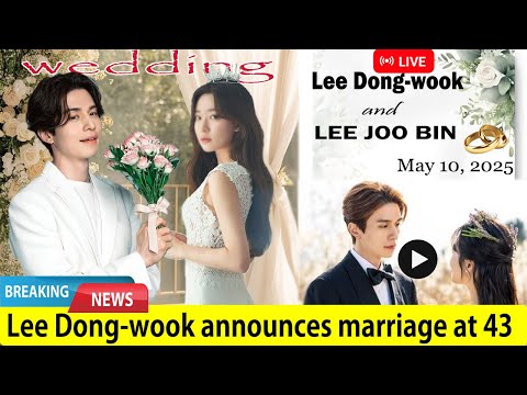 Видео: Ли Дон Ук объявил о женитьбе в 43 года — фанаты шокированы личностью невесты!