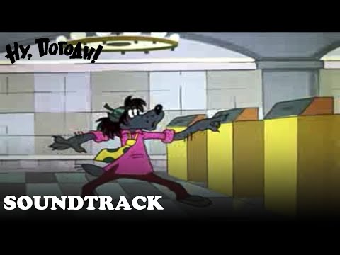 Видео: "Ala Ma Kota" Ну Погоди Soundtrack