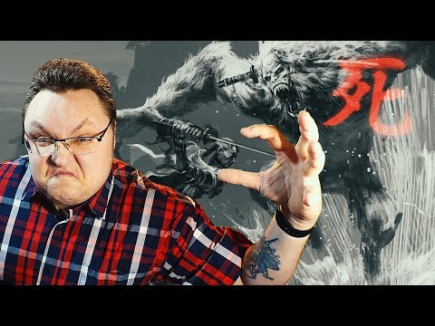 Видео: SEKIRO – Любить нельзя ненавидеть