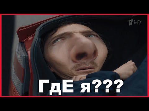 Видео: муд шерлок 5