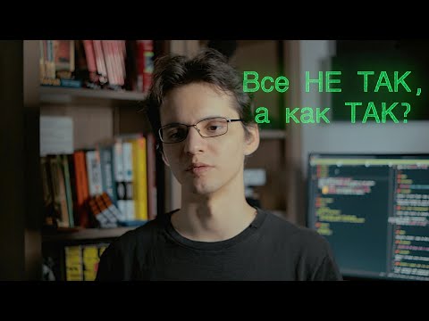 Видео: Планирование или эффективность?