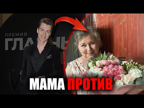 Видео: Мать Воробьёва не выдержала: Гарифуллина держит артиста на коротком поводке?