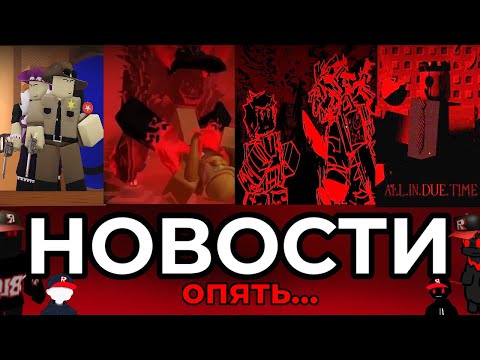 Видео: АНОНСЫ ГОСТЯ 666 и СРАЧИ В КОМЬЮНИТИ