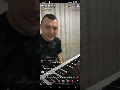 Видео: Ашкън Мачев микс 11 !