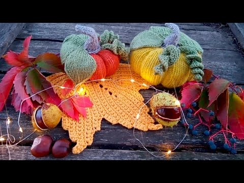 Видео: Майстер клас гарбузики спицями🍁 Перша частина