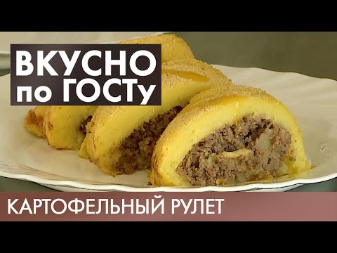Видео: Окрошка, Картофельный рулет, Парфе, Кофе | Вкусно по ГОСТу #11 (2019)