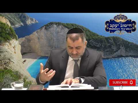 Видео: БУДЬТЕ МУДРЫ А НЕ СПРАВЕДЛИВЫ(БРИТ МИЛА) - רוסית - Раввин Яков Хаимов