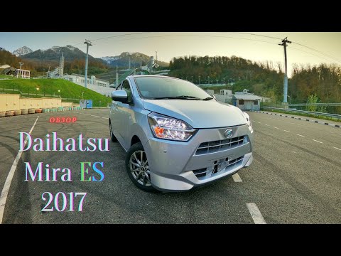 Видео: Обзор Daihatsu Mira ES 2017