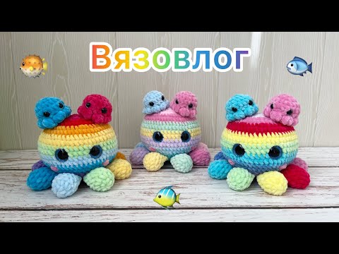 Видео: Радужные игрушки 🦄 и милые собачки 🐶 / Вязаные игрушки амигуруми