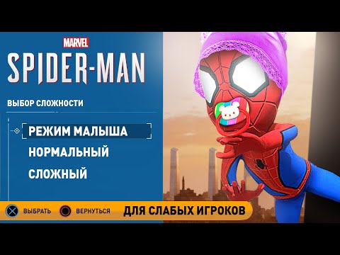Видео: 18 ИГР ВЫСМЕЯВШИХ СЛАБЫХ ИГРОКОВ