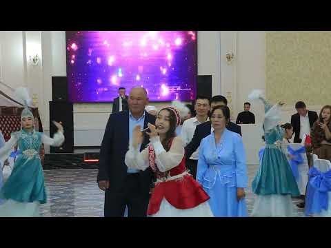 Видео: 28 04 2024 55 жас той