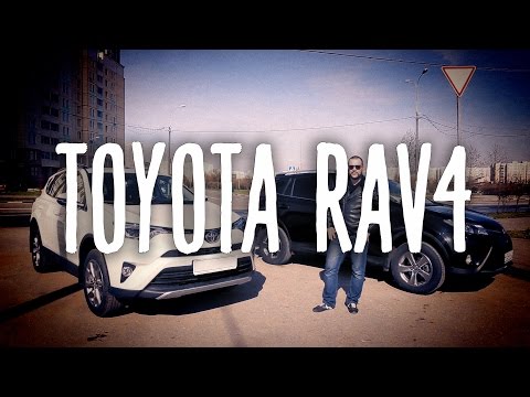 Видео: Вся правда о Toyota RAV4 2016 (CA40)