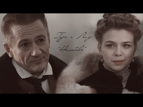 Видео: гуро × лиза [・гуролиза // гоголь・] — нелюбовь