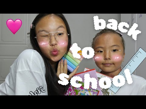 Видео: Хичээлийн хэрэгслээ цуглуулав📚🌌/Back to school🎨