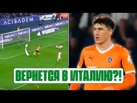 Видео: ШОМУРОДОВ: лучший сезон, гол Галатасараю, назад в Серию А?! СБОРНАЯ УЗБЕКИСТАНА: финансовый скандал?