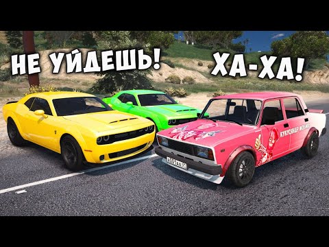 Видео: ЧИТ ЖИГУЛИ УХОДИТ ОТ ПОГОНИ НА МАКСИМАЛЬНОЙ СКОРОСТИ В ГТА 5! GTA 5 МОДЫ!