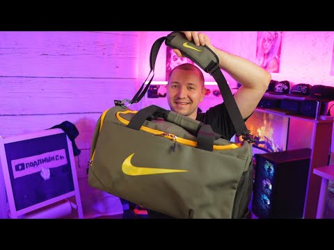 Видео: Спортивная сумка Nike. Дешёвая и вместительная.