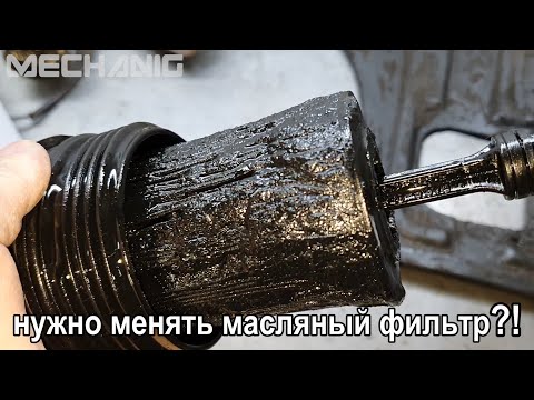 Видео: Жесть на СТО. #86 Этот ФИЛЬТР или ГРЯЗЬ??? Приколы на СТО!