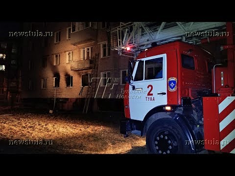 Видео: В Туле во время пожара погибли четверо детей