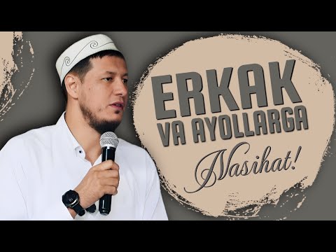 Видео: ABDULAZIZ DOMLA-ERKAK VA AYOLLARGA NASIHAT / АБДУЛАЗИЗ ДОМЛА-ЭРКАК ВА АЁЛЛАРГА НАСИХАТ