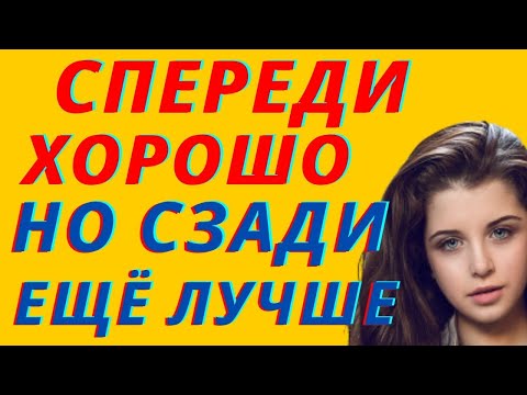 Видео: Лучше не бывает… История из жизни, которая вдохновляет