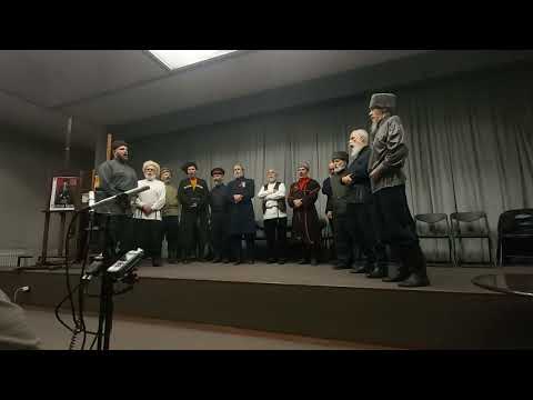 Видео: Казачий круг Эсминец суровый на рейде стоял