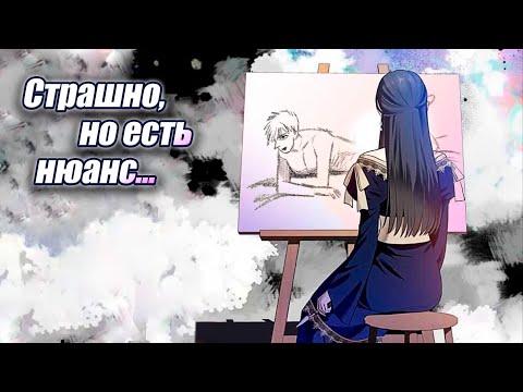 Видео: Треш обзор [Убейте моего мужа]