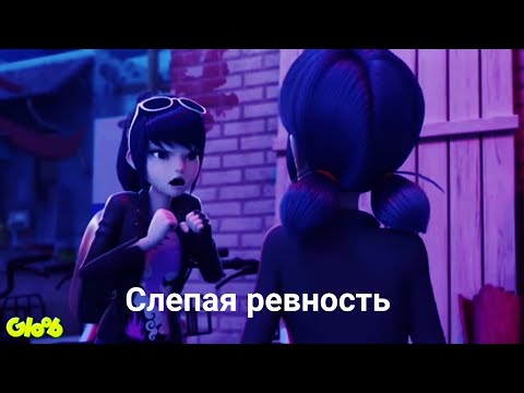 Видео: Переписка "Слепая ревность" 2 часть 😒😤